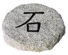 Žulový šlapák okrúhly so znakom , priemer 35 - 40 cm